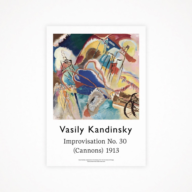 리틀룸 Classical Room A3 포스터 Kandinsky 30