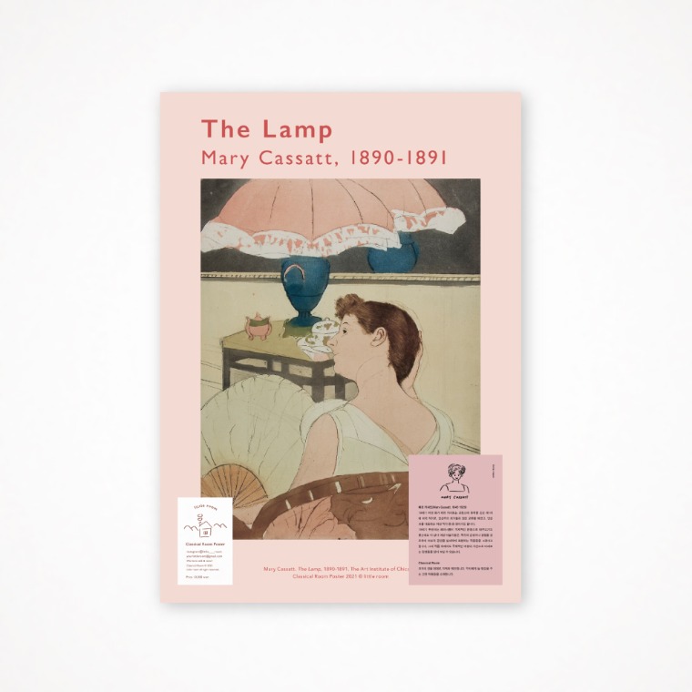 리틀룸 Classical Room A3 포스터 The Lamp