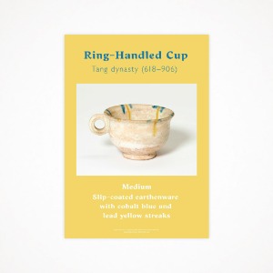 리틀룸 Classical Room A3 포스터 Ring-Handled Cup
